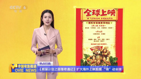 国产成人精品免费网站在线观看